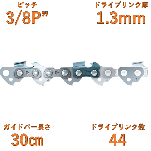 ピコスーパー3 (PS3), 3/8P　1.3mm　(30cm用)36160000044