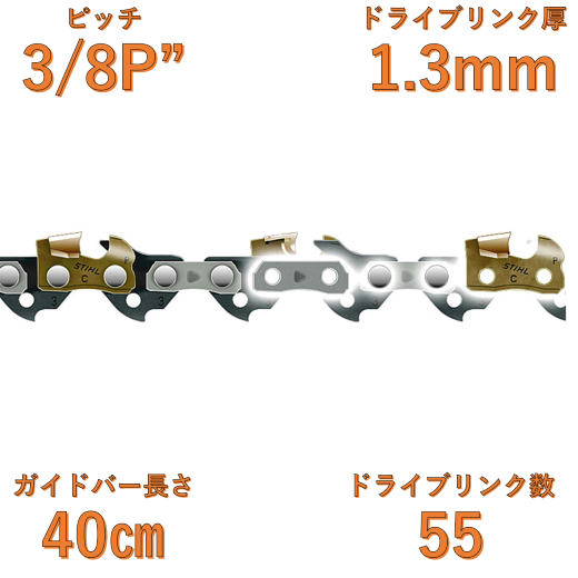 ピコデュロ (PD3), 3/8 P　1.3mm　(40cm用)36120000055