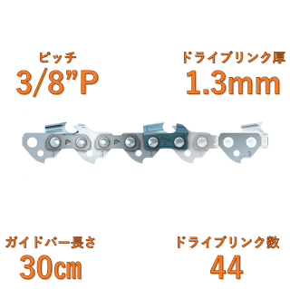 ピコスーパー3 (PS3), 3/8P　1.3mm　(30cm用)36160000044