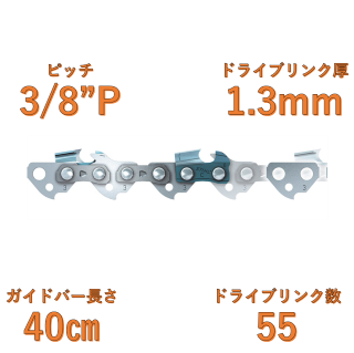 ピコスーパー3 (PS3), 3/8P　1.3mm　(40cm用)36160000055