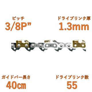 ピコデュロ (PD3), 3/8 P　1.3mm　(40cm用)36120000055