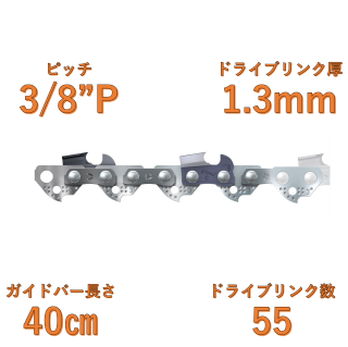 ピコスーパー (PS), 3/8P　1.3mm　(40cm用)36170000055